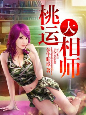 第一会所